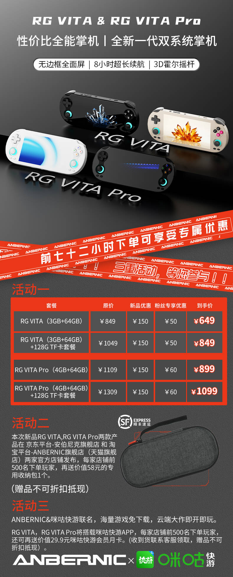 RG Vita