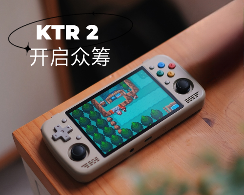 KT-R2开启众筹，处理器暂定骁龙8Gen 2